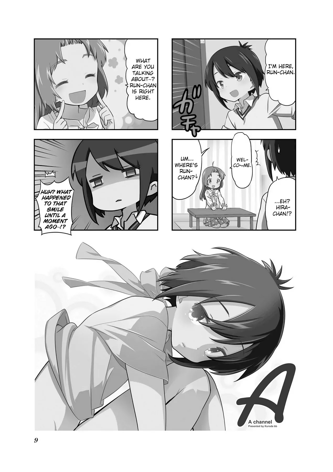 A Channel Chapter 81 page 1 - Chapter 81