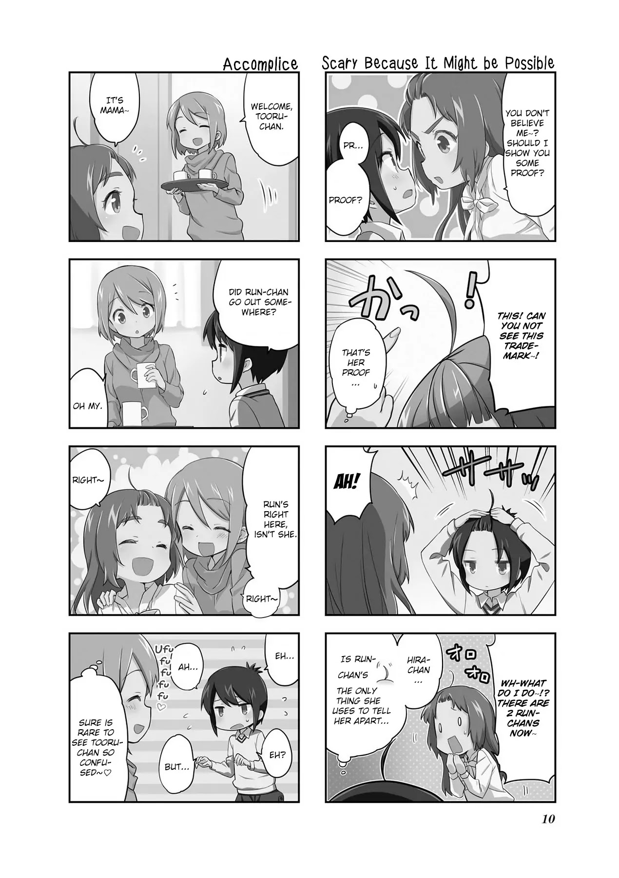 A Channel Chapter 81 page 3 - Chapter 81