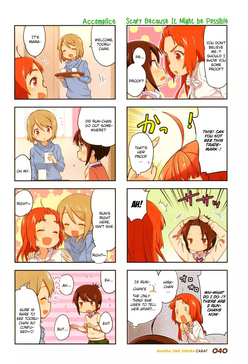 A Channel Chapter 81 page 4 - Chapter 81