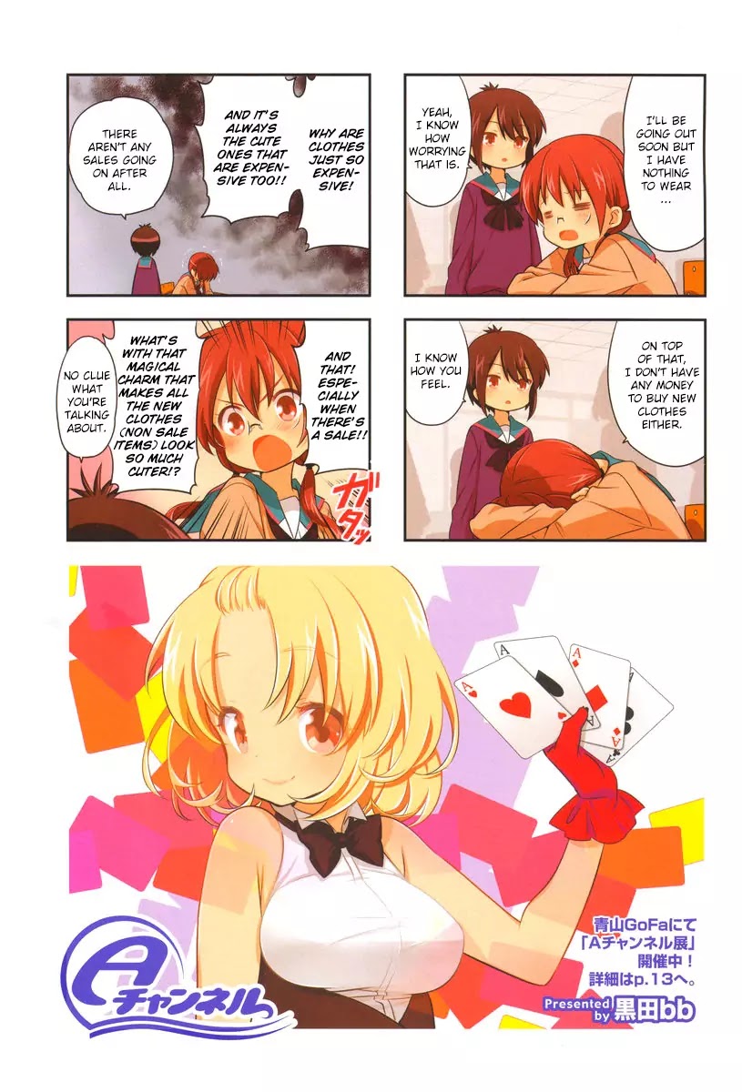 A Channel Chapter 82 page 2 - Chapter 82