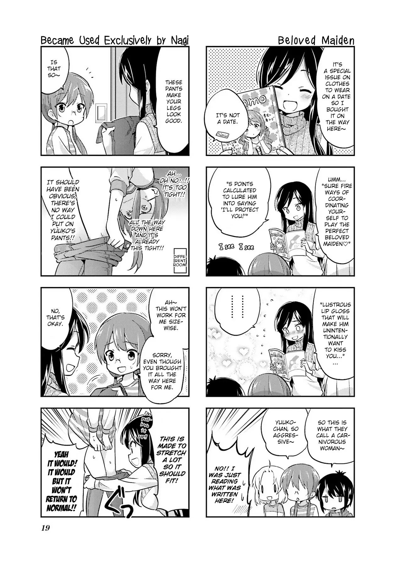 A Channel Chapter 82 page 7 - Chapter 82