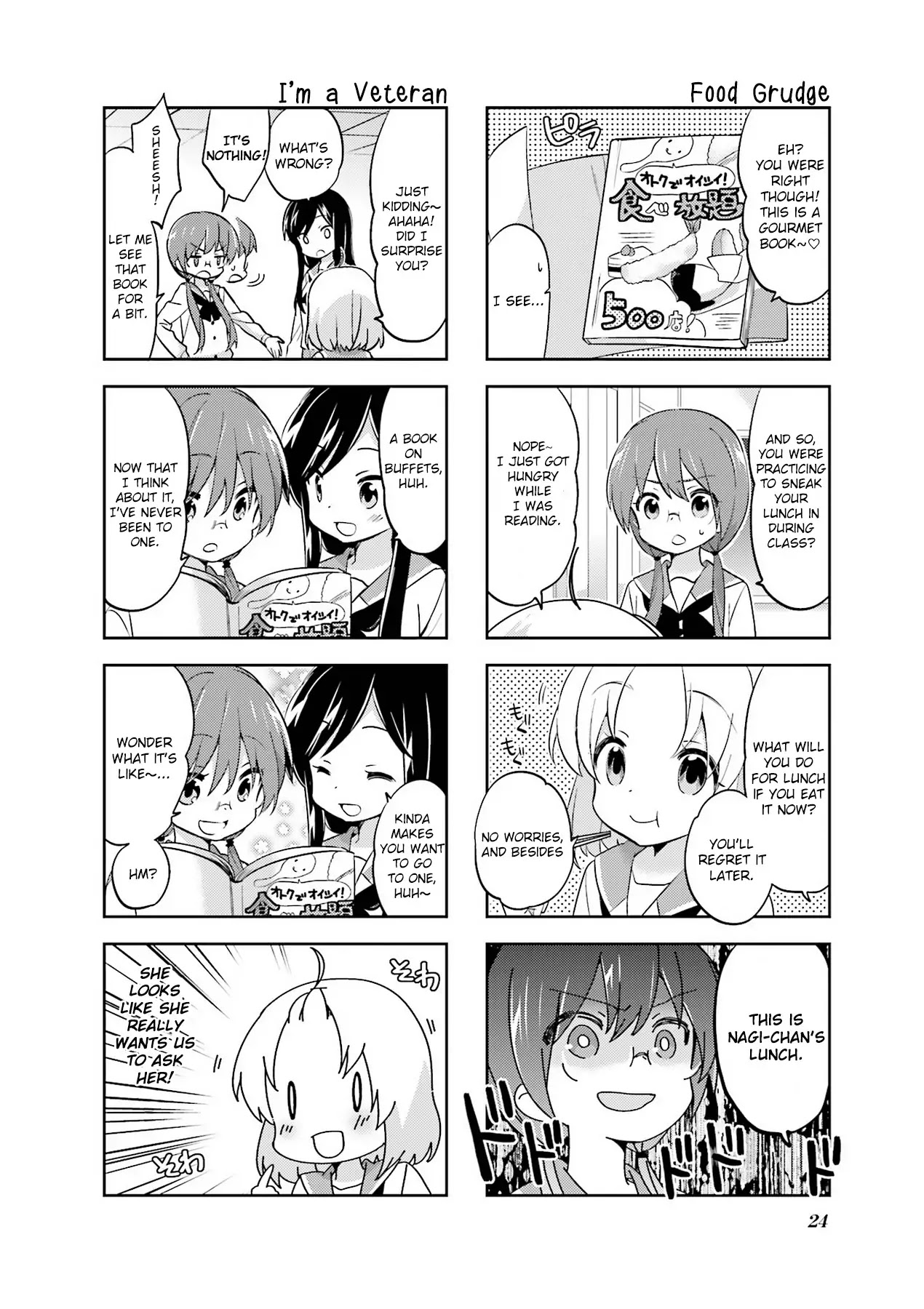 A Channel Chapter 83 page 2 - Chapter 83