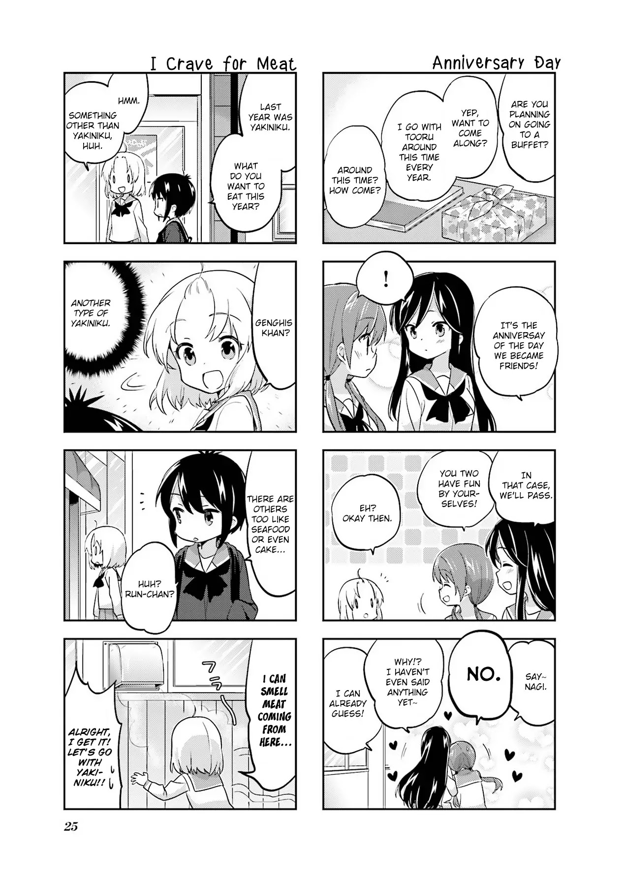 A Channel Chapter 83 page 3 - Chapter 83