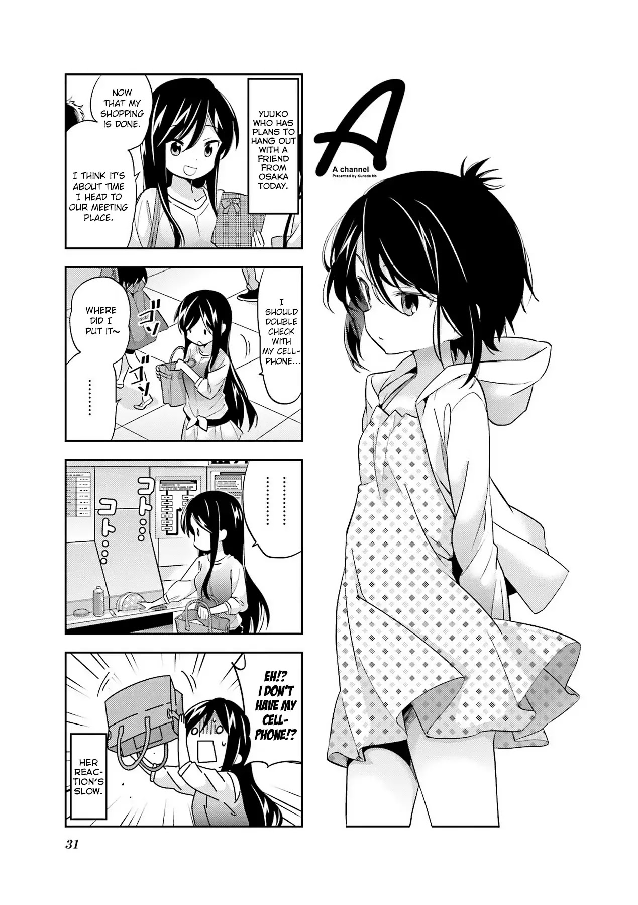 A Channel Chapter 84 page 1 - Chapter 84
