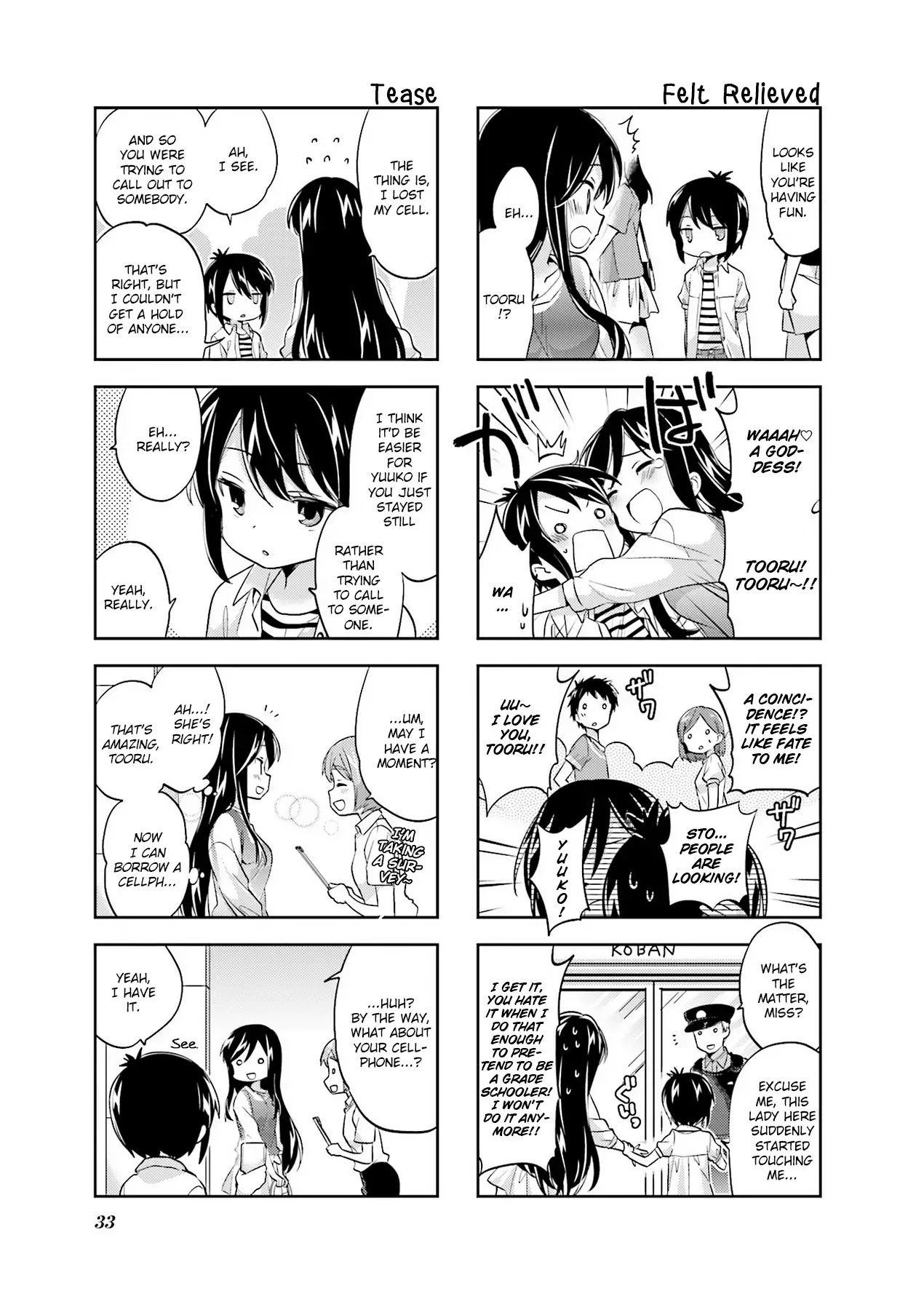 A Channel Chapter 84 page 3 - Chapter 84