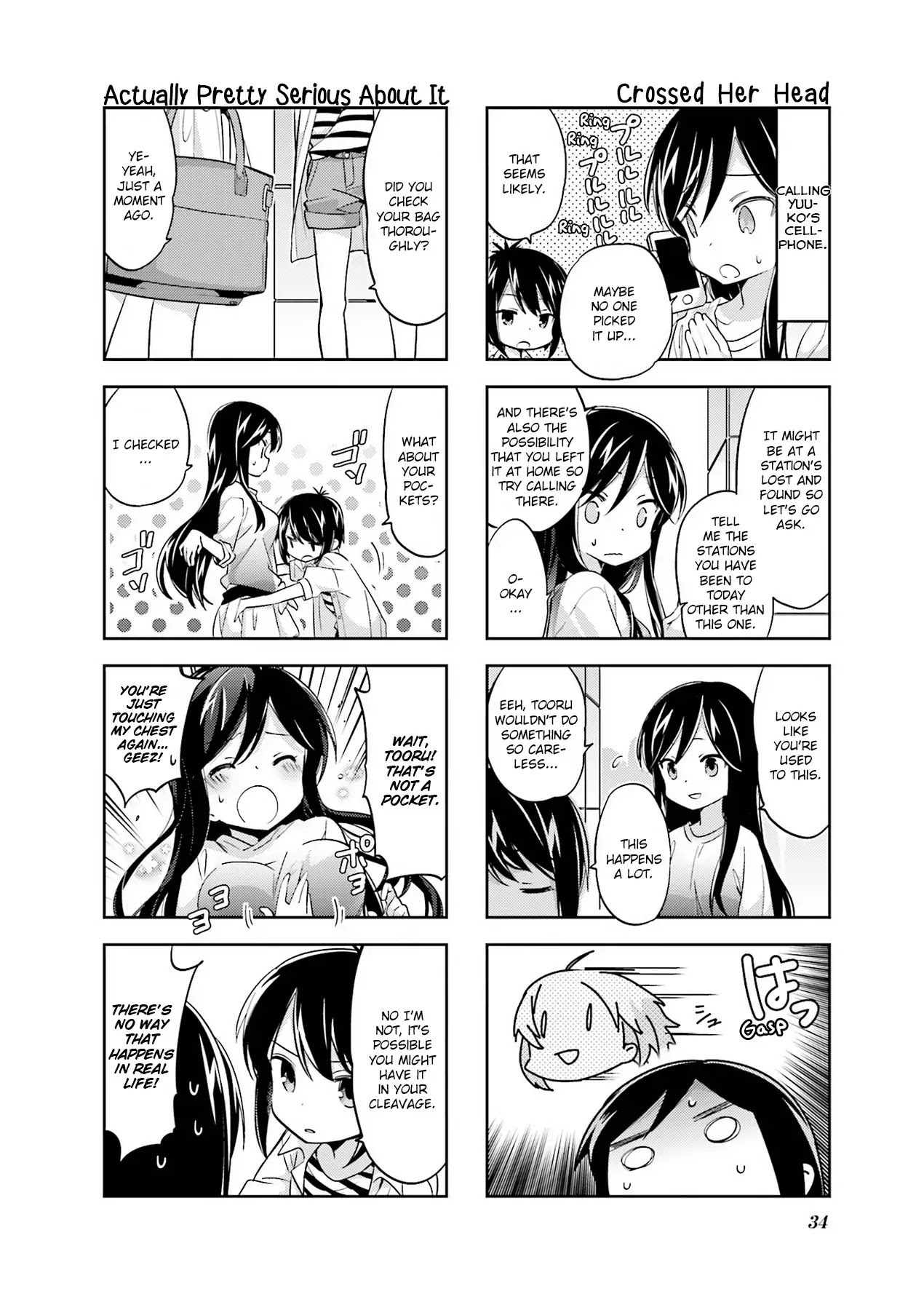 A Channel Chapter 84 page 4 - Chapter 84