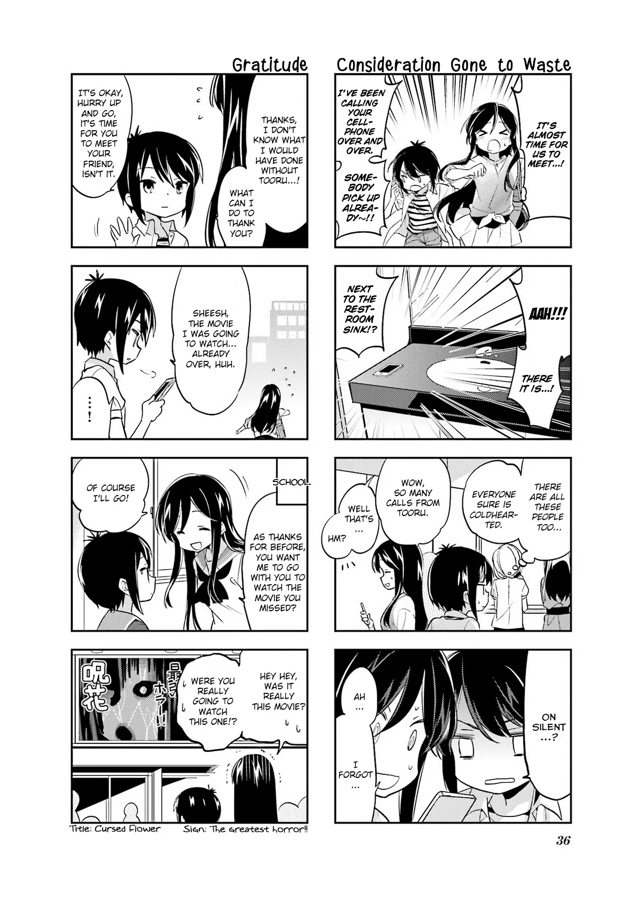A Channel Chapter 84 page 6 - Chapter 84