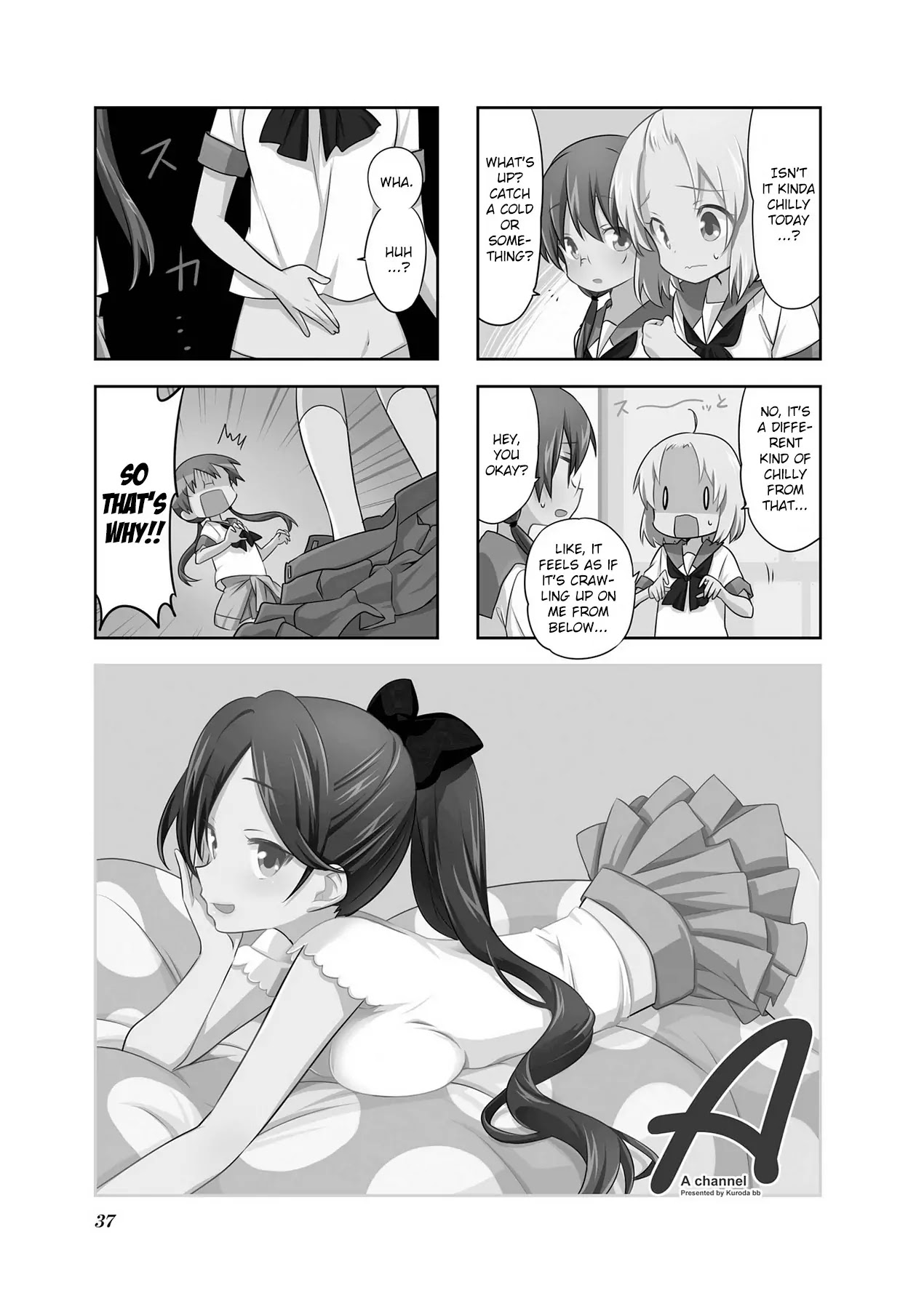 A Channel Chapter 85 page 1 - Chapter 85