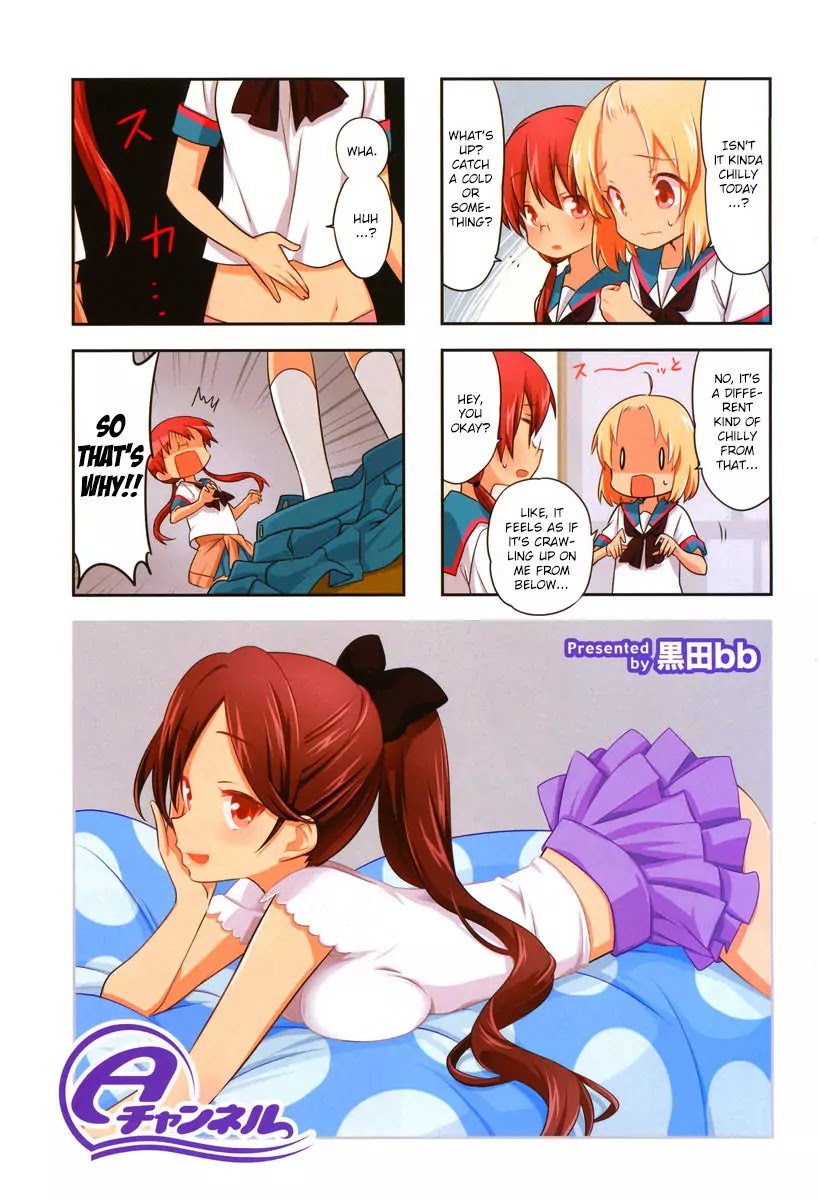 A Channel Chapter 85 page 2 - Chapter 85