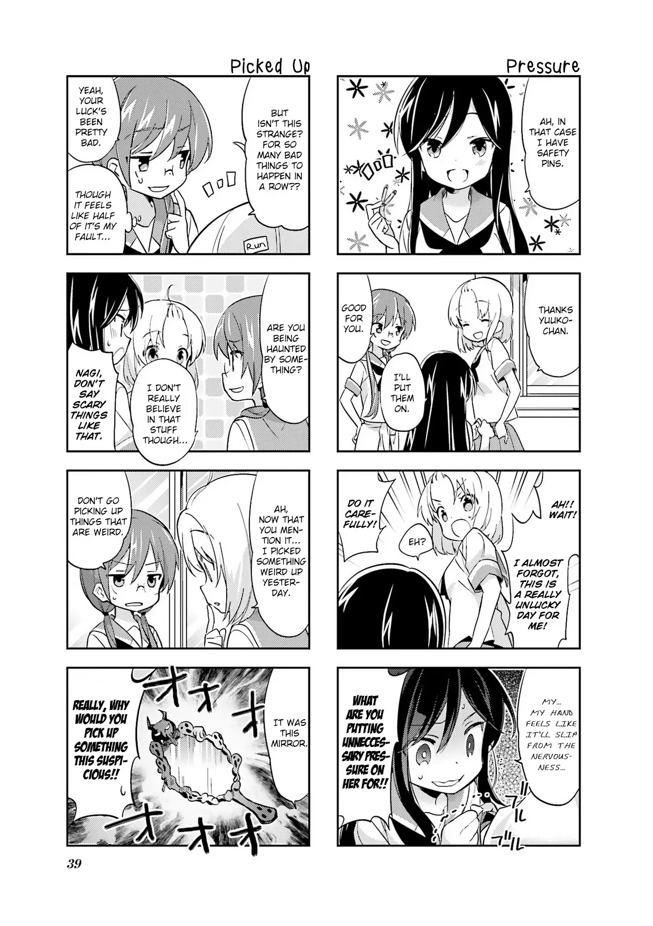A Channel Chapter 85 page 5 - Chapter 85