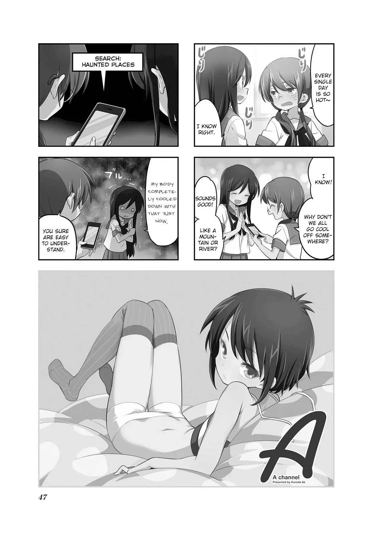 A Channel Chapter 86 page 1 - Chapter 86