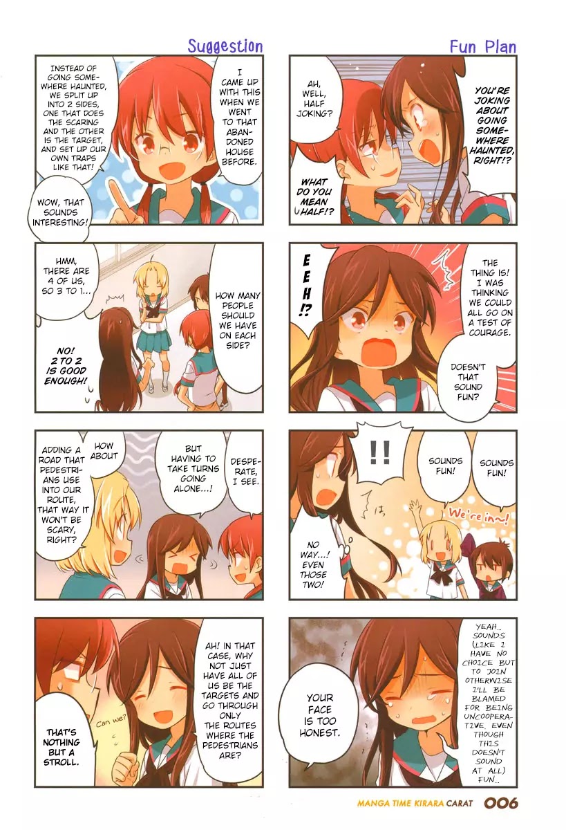 A Channel Chapter 86 page 4 - Chapter 86