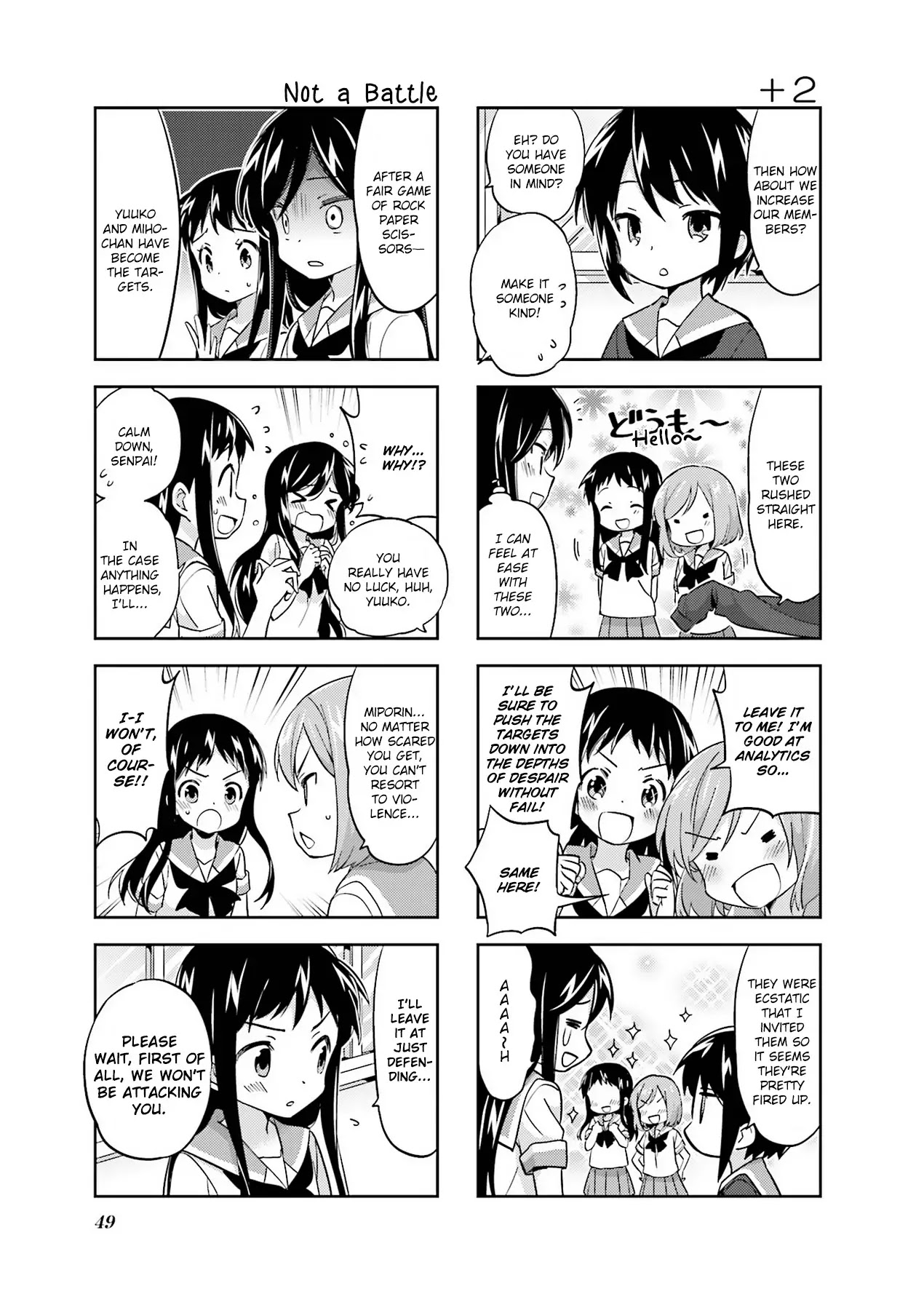 A Channel Chapter 86 page 5 - Chapter 86
