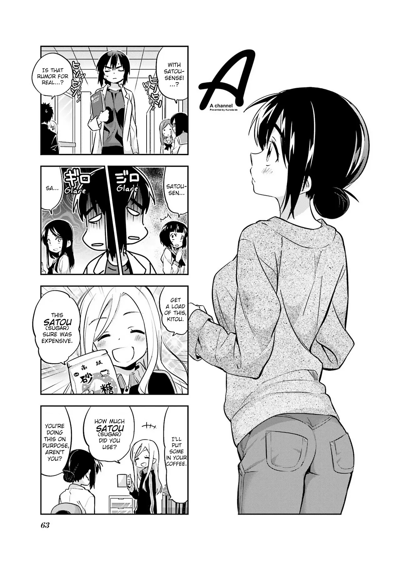 A Channel Chapter 88 page 1 - Chapter 88