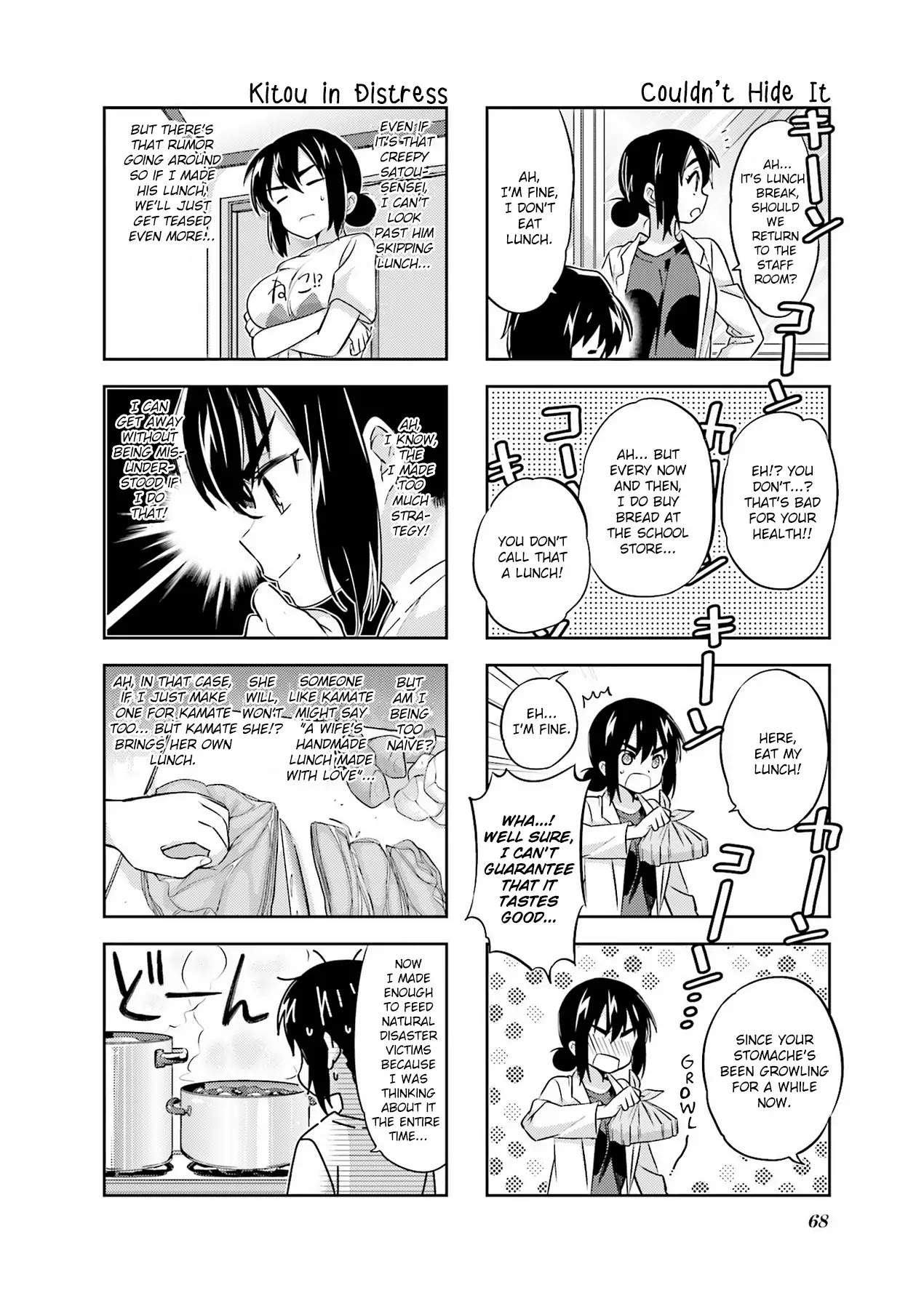 A Channel Chapter 88 page 6 - Chapter 88