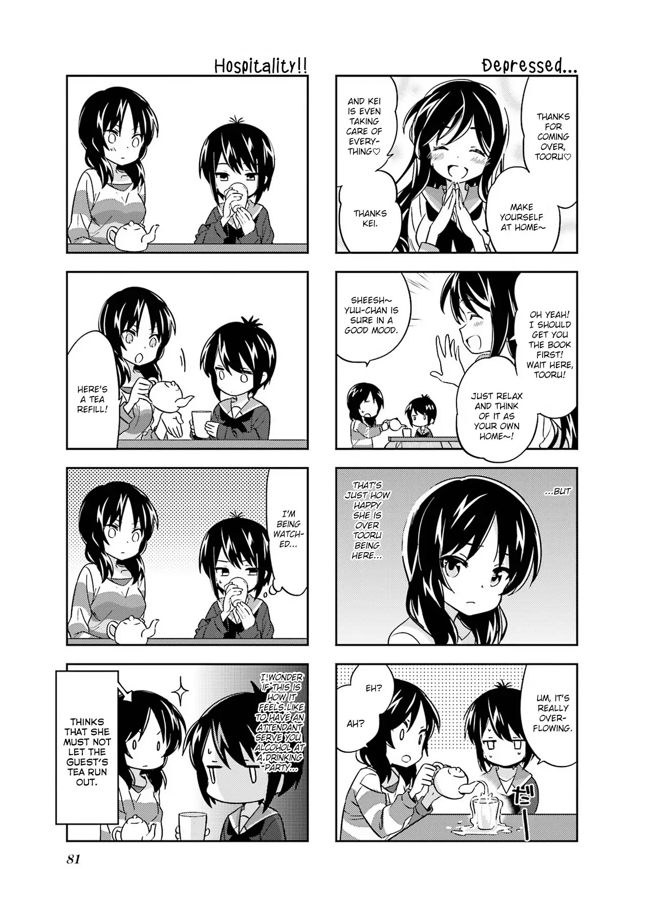 A Channel Chapter 90 page 3 - Chapter 90