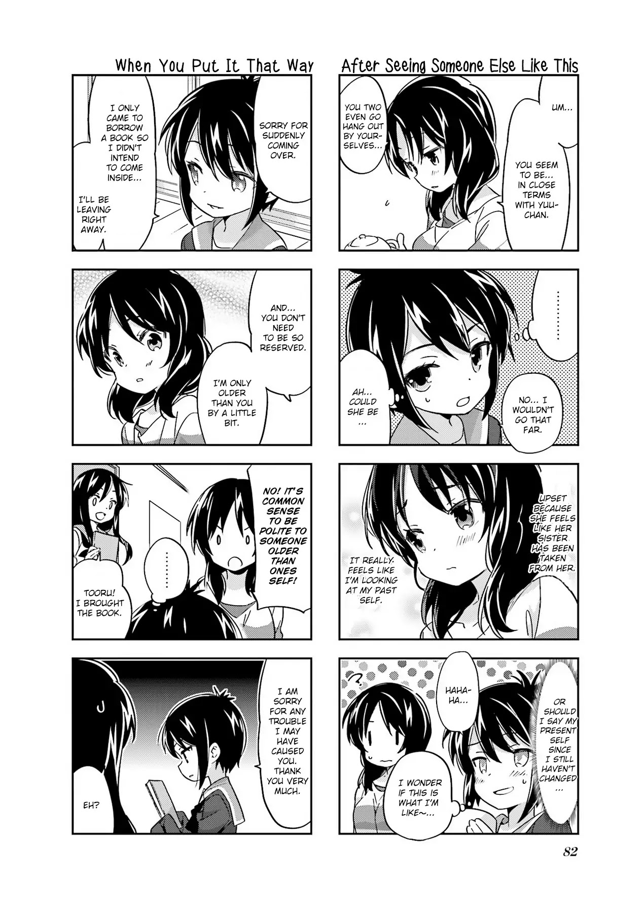 A Channel Chapter 90 page 4 - Chapter 90