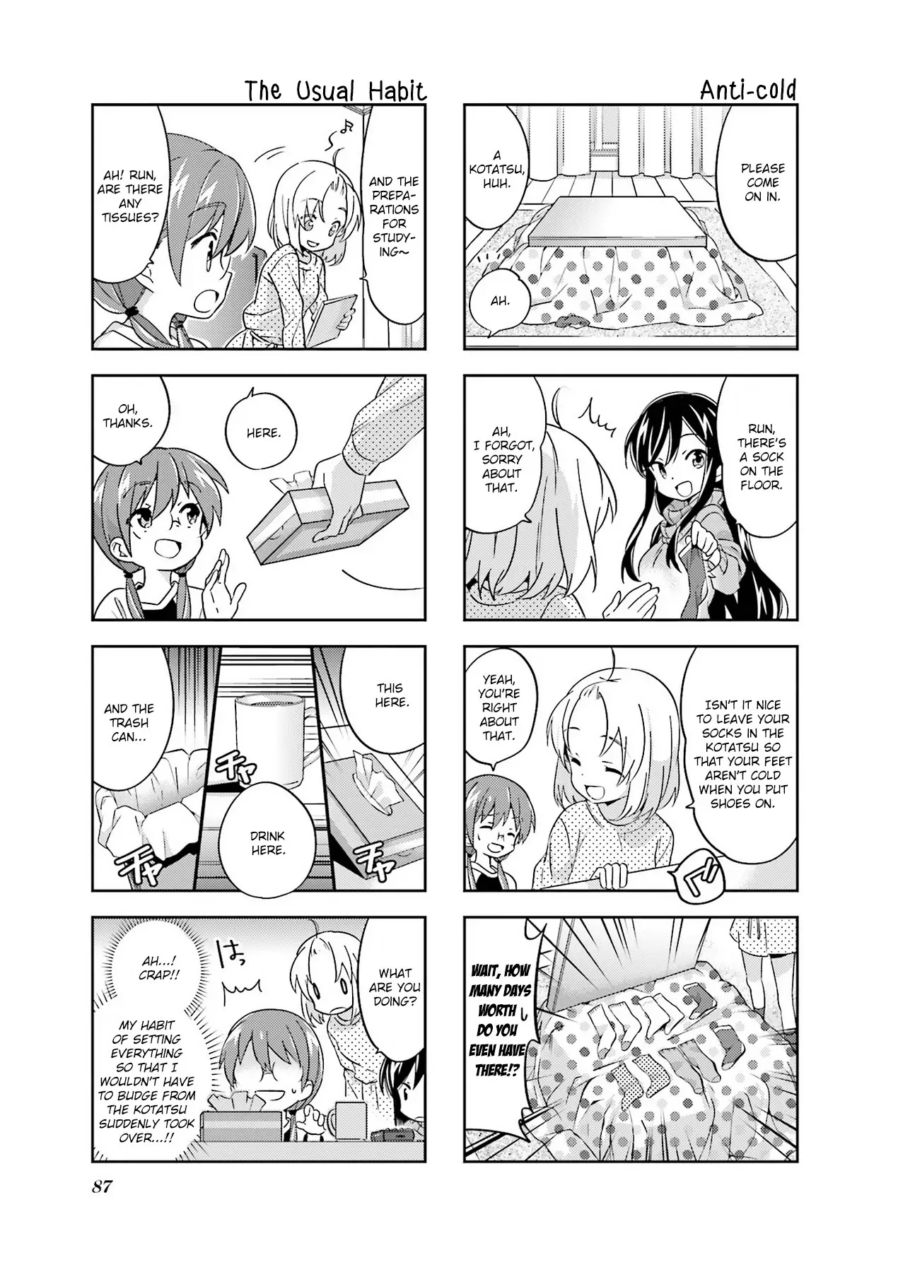 A Channel Chapter 91 page 3 - Chapter 91