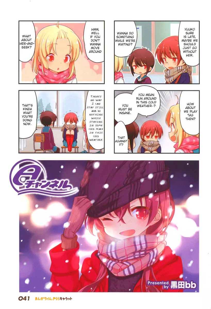 A Channel Chapter 92 page 2 - Chapter 92