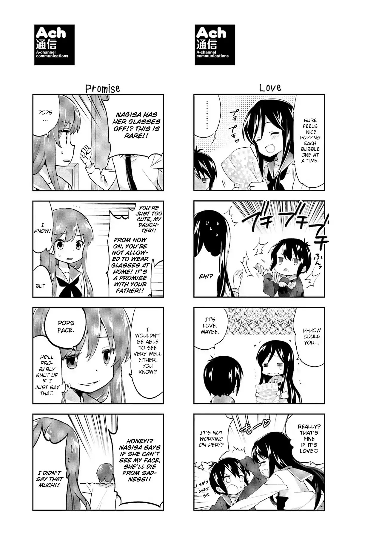 A Channel Chapter 93.1 page 1 - Chapter 93.1: Omake