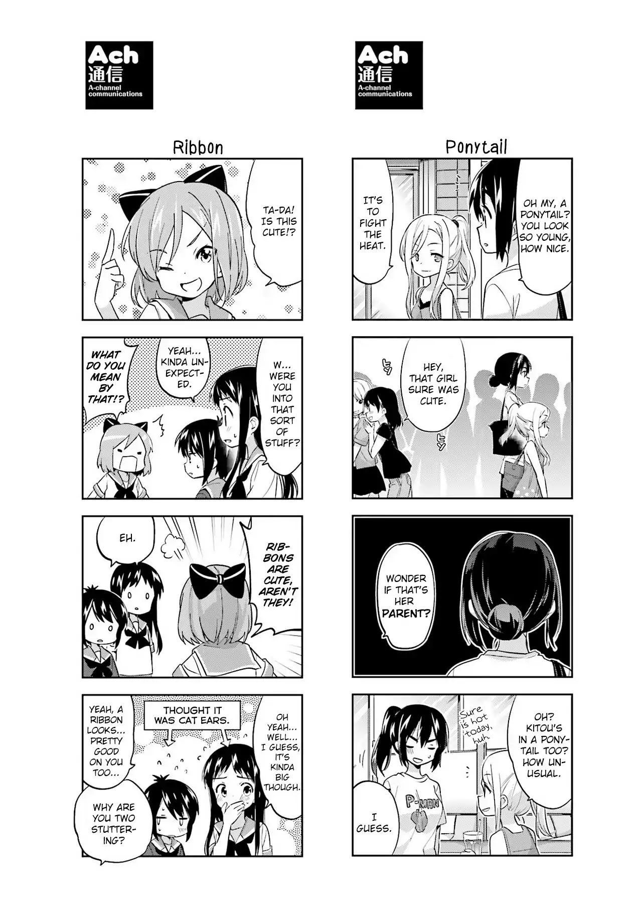 A Channel Chapter 93.1 page 4 - Chapter 93.1: Omake
