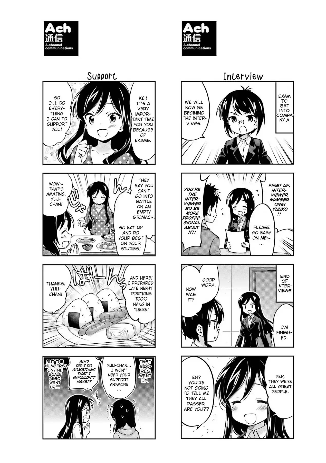 A Channel Chapter 93.1 page 6 - Chapter 93.1: Omake