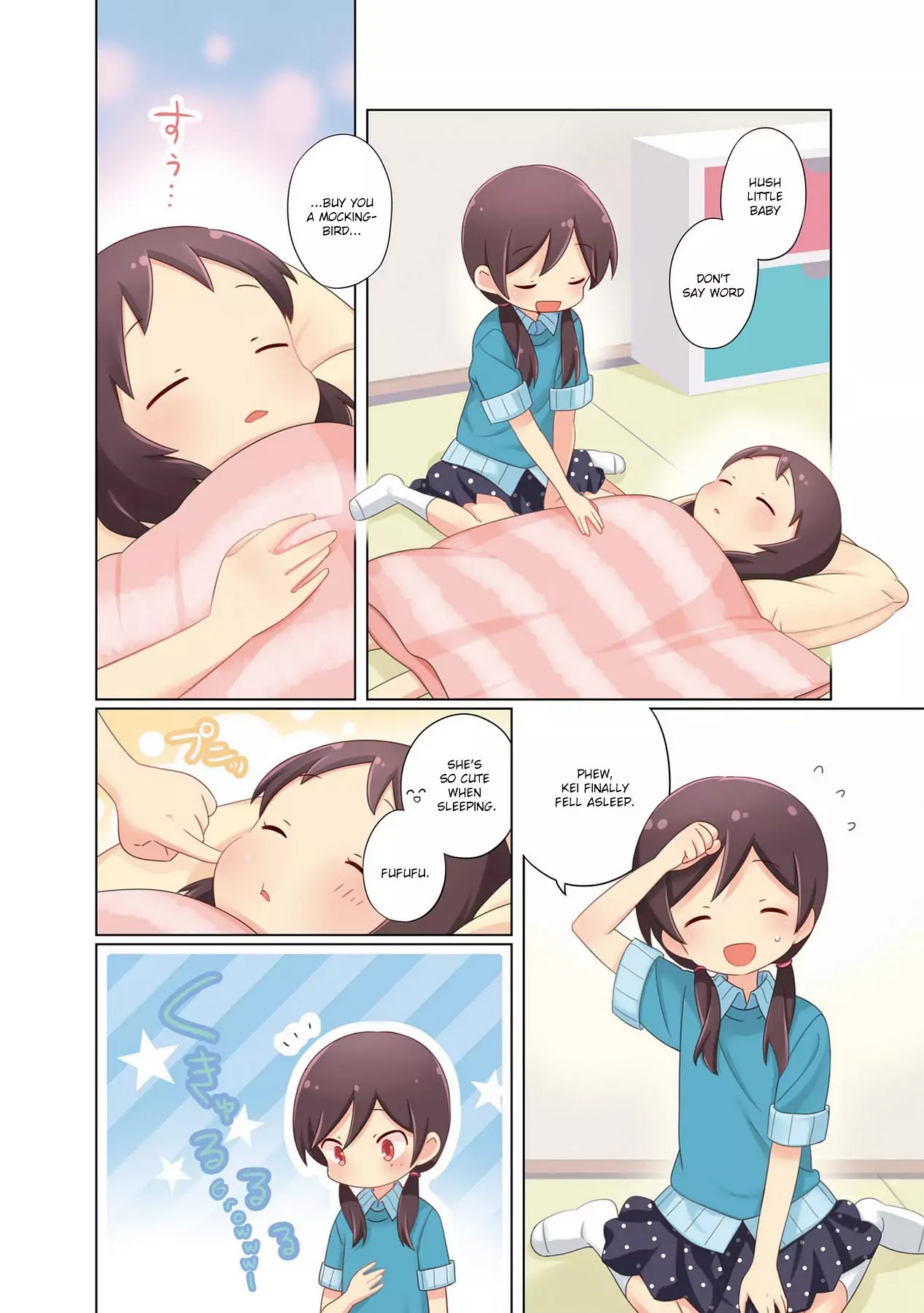 A Channel Chapter 93.9 page 4 - Chapter 93.9