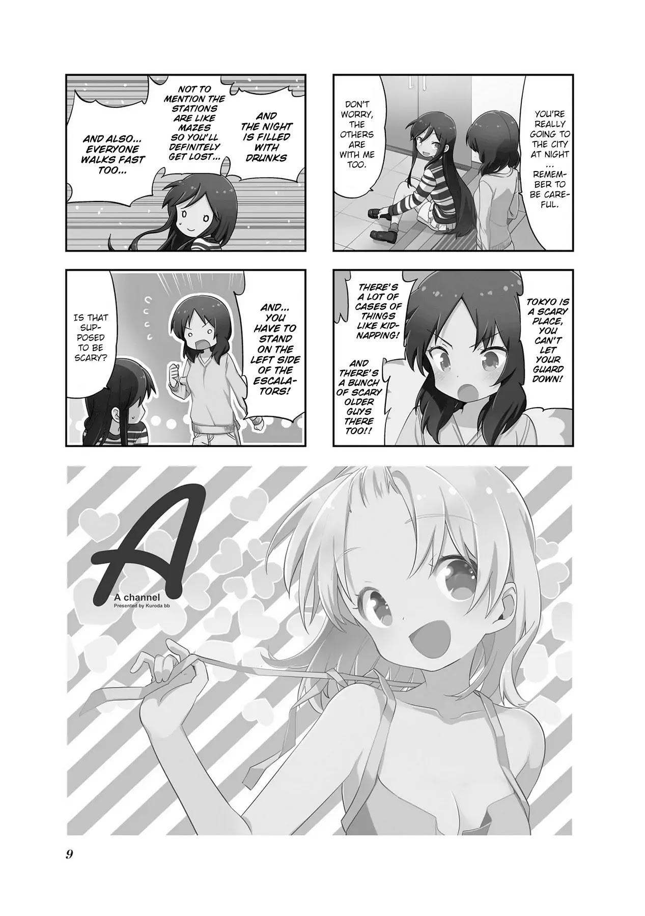 A Channel Chapter 94 page 1 - Chapter 94