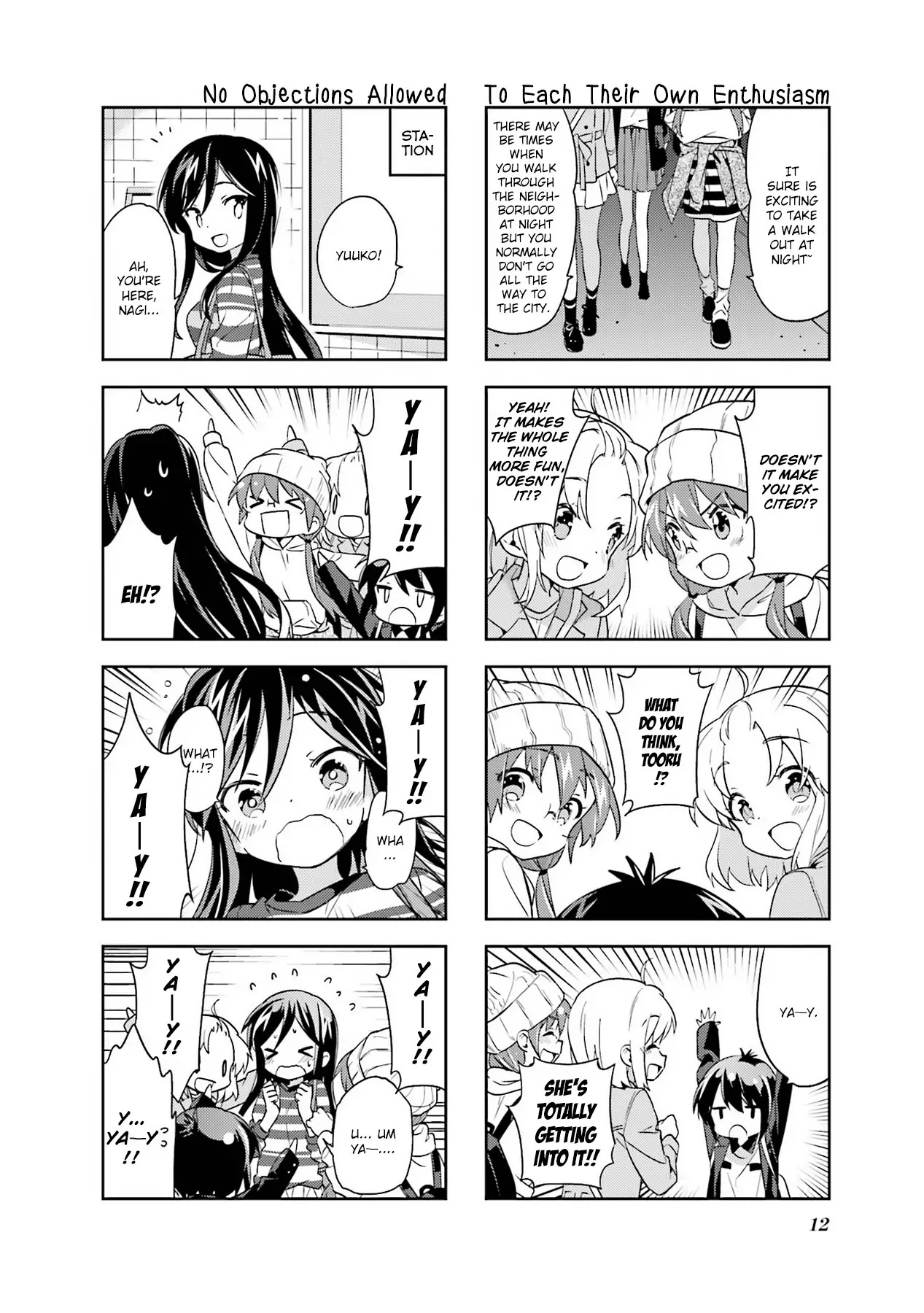 A Channel Chapter 94 page 6 - Chapter 94