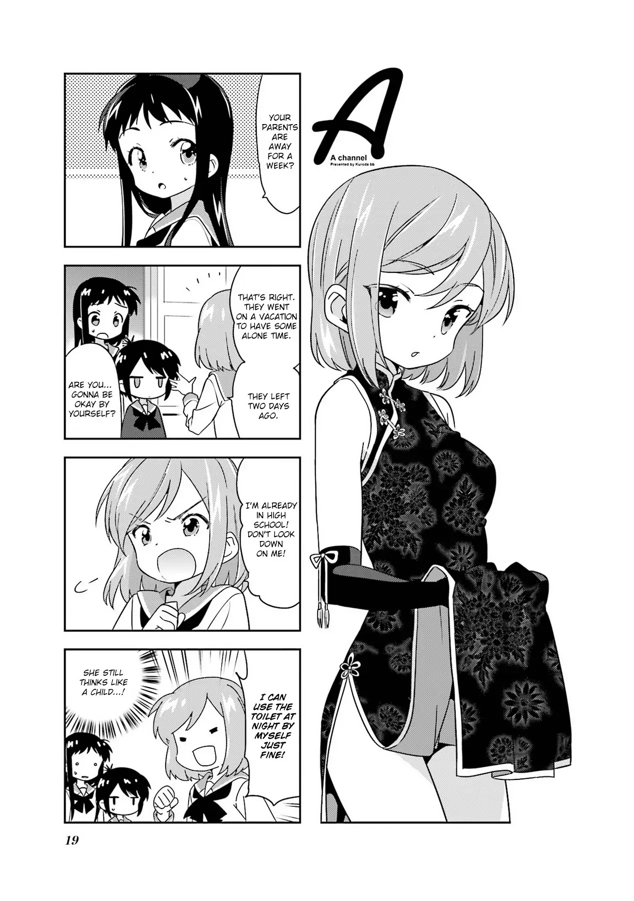 A Channel Chapter 95 page 1 - Chapter 95