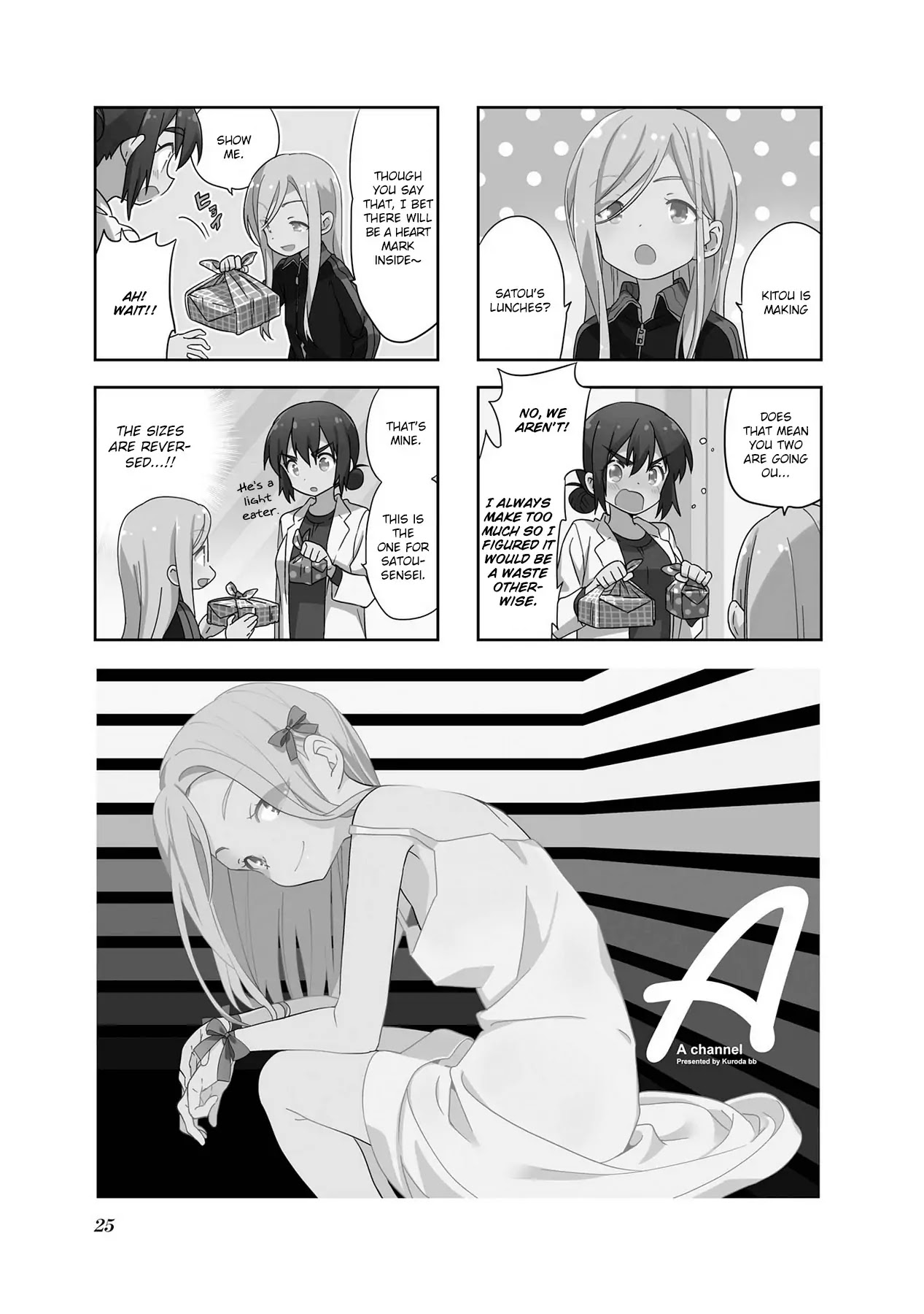 A Channel Chapter 96 page 1 - Chapter 96