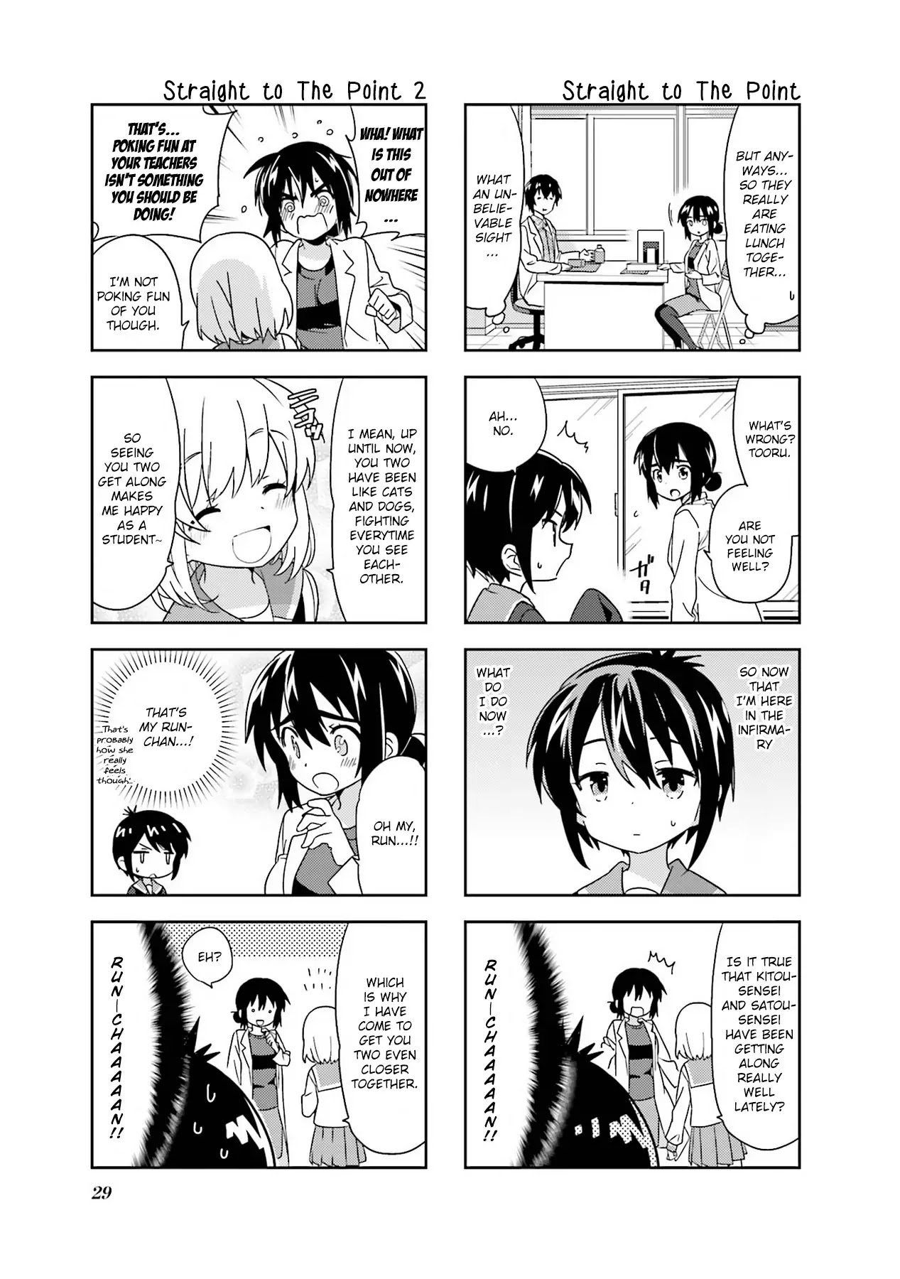A Channel Chapter 96 page 5 - Chapter 96