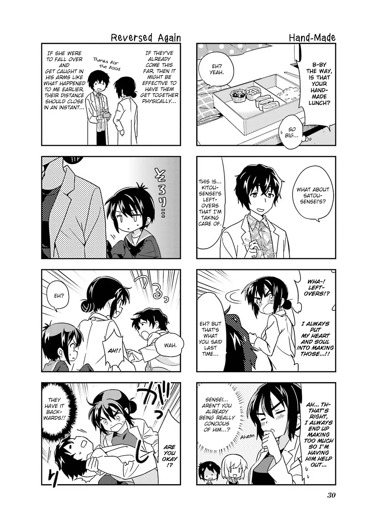 A Channel Chapter 96 page 6 - Chapter 96