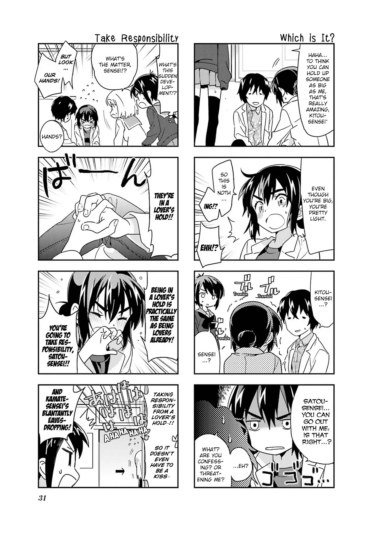 A Channel Chapter 96 page 7 - Chapter 96