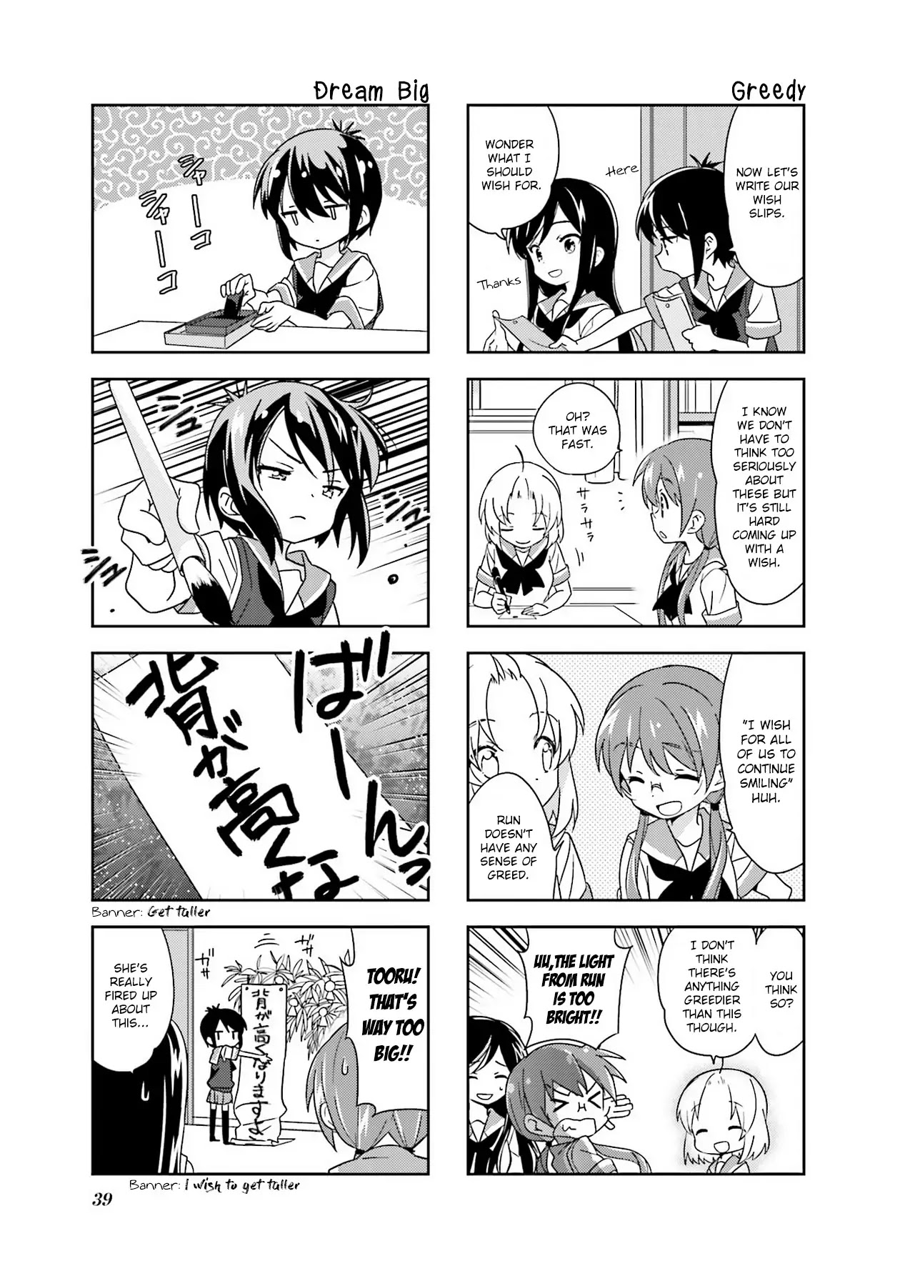 A Channel Chapter 97 page 5 - Chapter 97