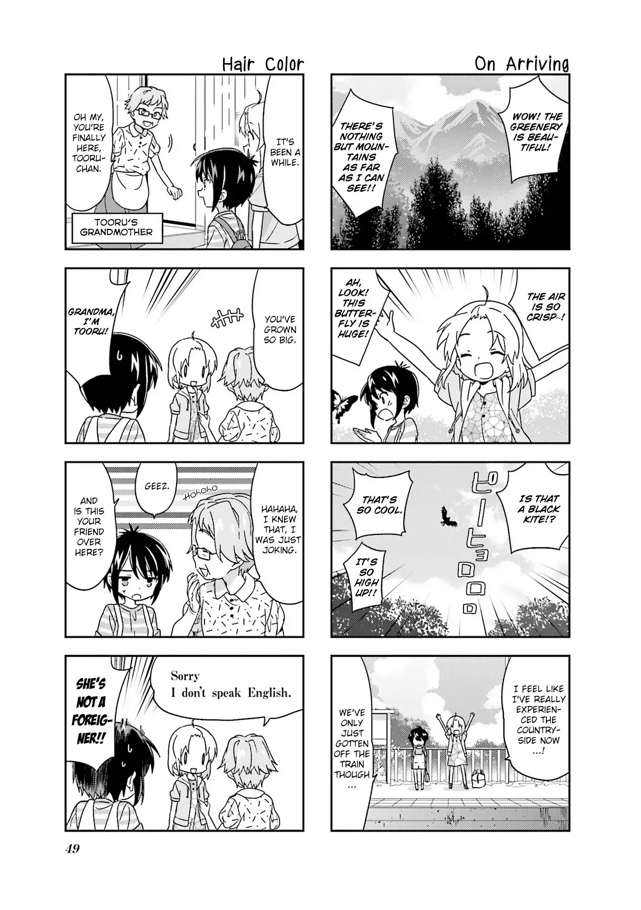 A Channel Chapter 99 page 3 - Chapter 99