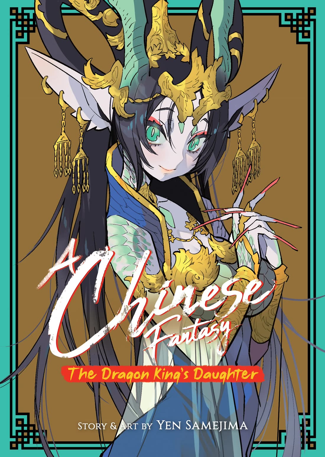 A Chinese Fantasy: The Dragon King's Daughter Chapter 1 page 1 - Chapter 1