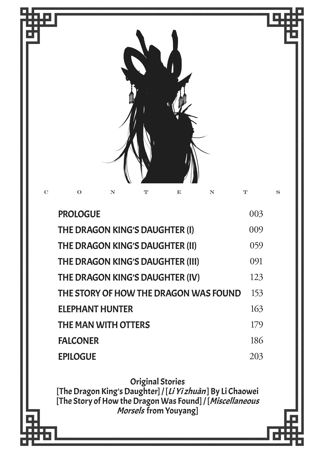 A Chinese Fantasy: The Dragon King's Daughter Chapter 1 page 2 - Chapter 1