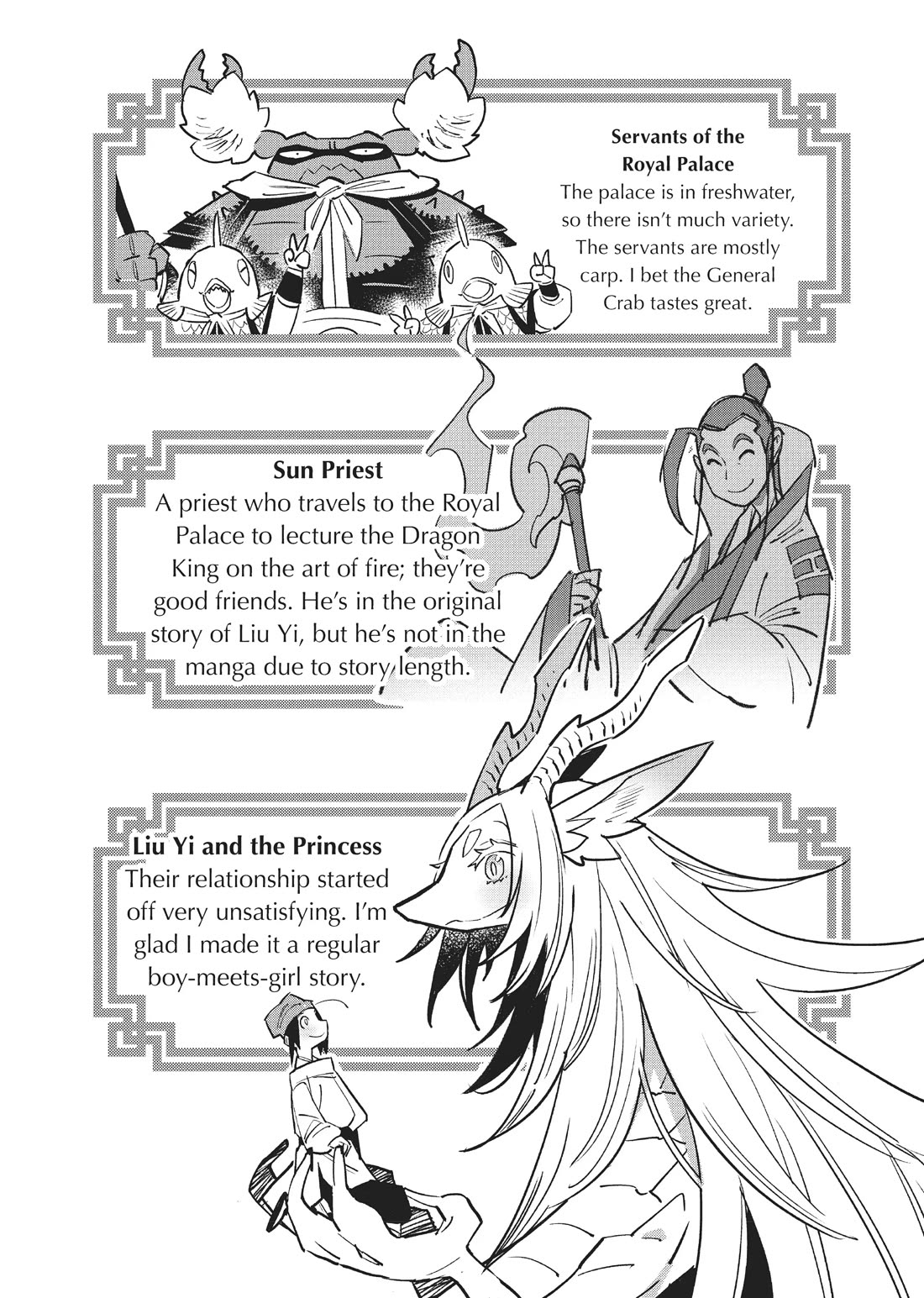 A Chinese Fantasy: The Dragon King's Daughter Chapter 10 page 4 - Chapter 10