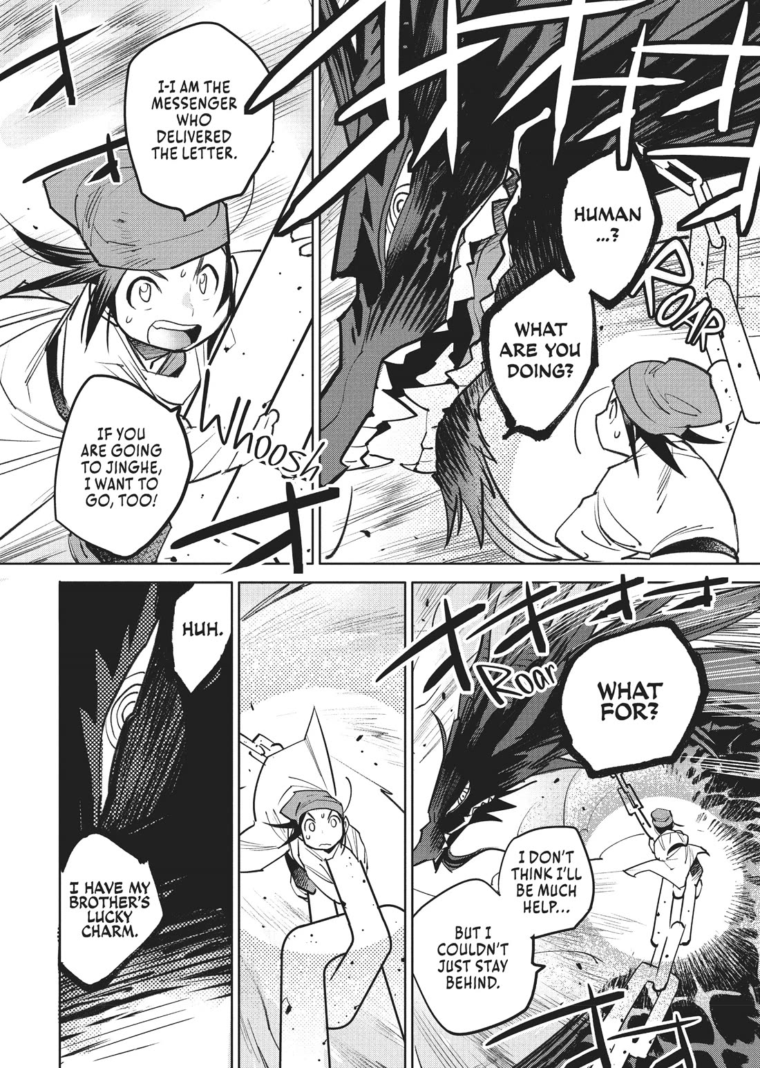 A Chinese Fantasy: The Dragon King's Daughter Chapter 3 page 16 - Chapter 3
