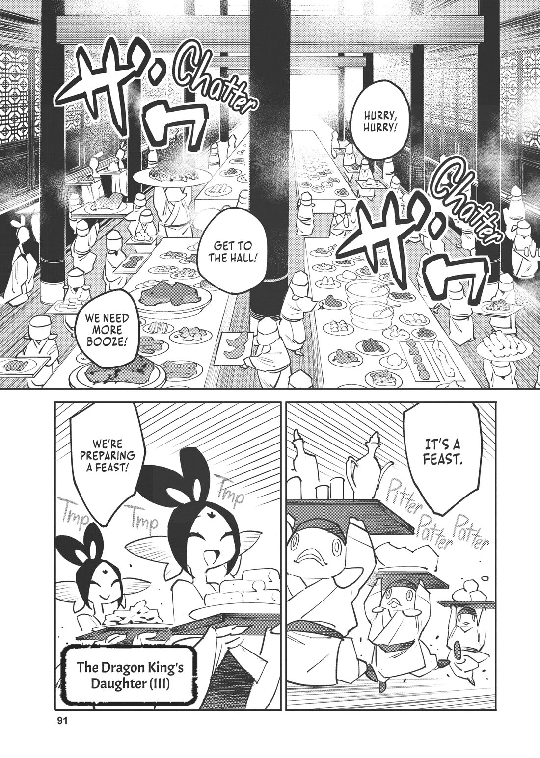 A Chinese Fantasy: The Dragon King's Daughter Chapter 4 page 1 - Chapter 4