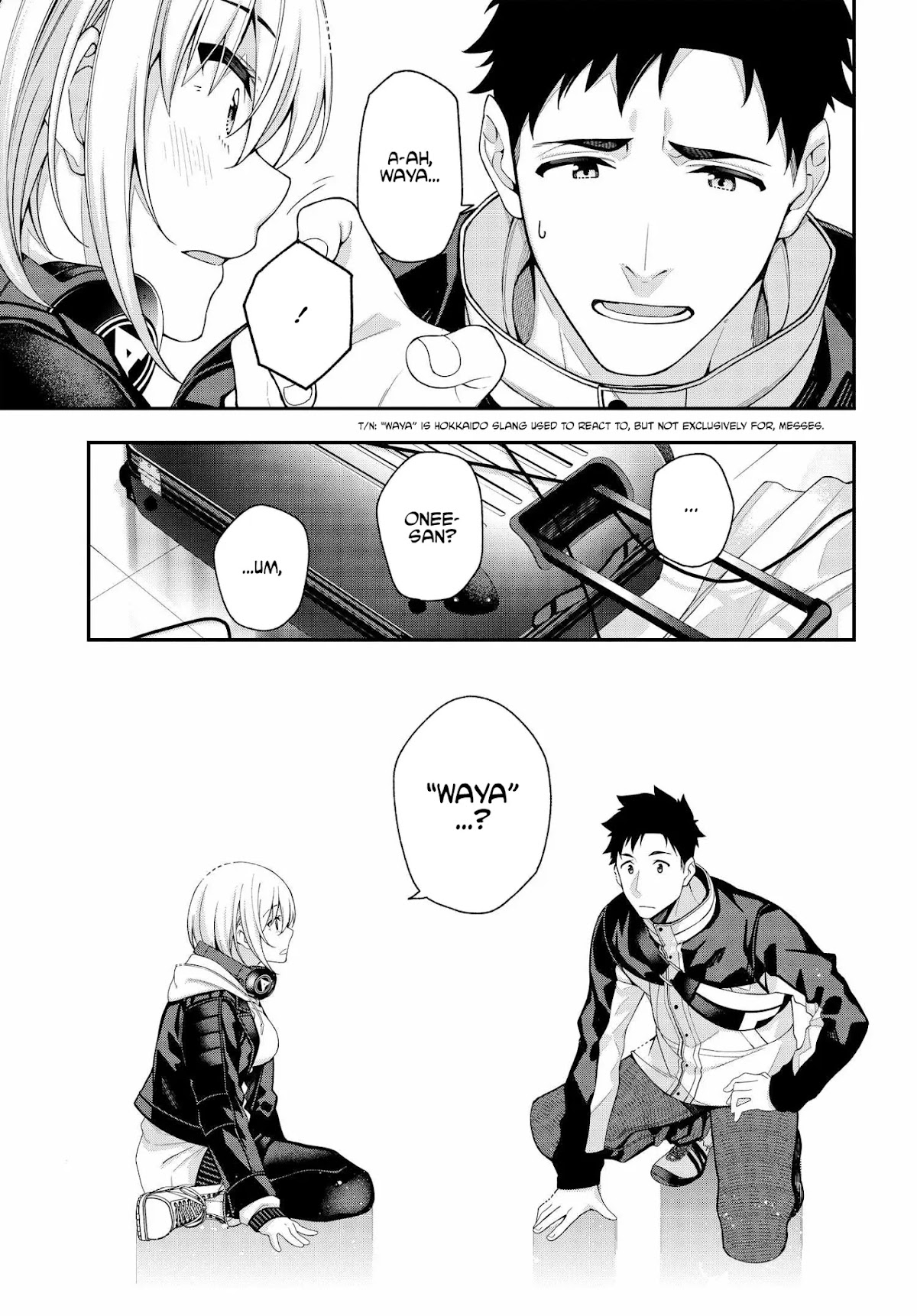 A Choice of Boyfriend and Girlfriend Chapter 1 page 19 - Chapter 1