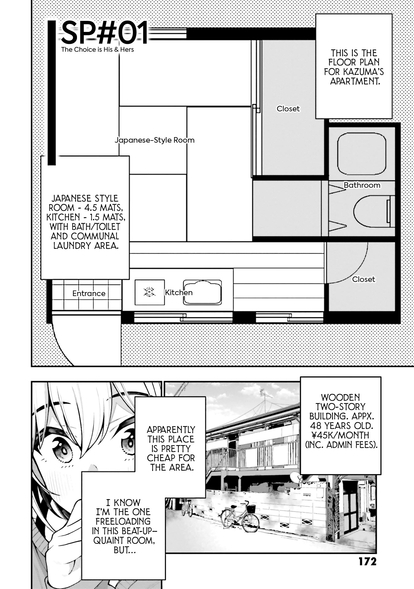 A Choice of Boyfriend and Girlfriend Chapter 11.5 page 4 - Chapter 11.5: Volume 2 Extras