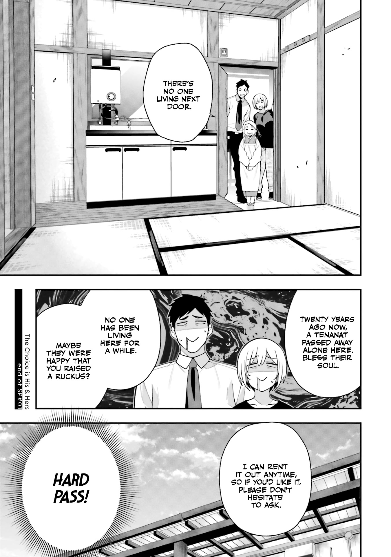 A Choice of Boyfriend and Girlfriend Chapter 11.5 page 9 - Chapter 11.5: Volume 2 Extras
