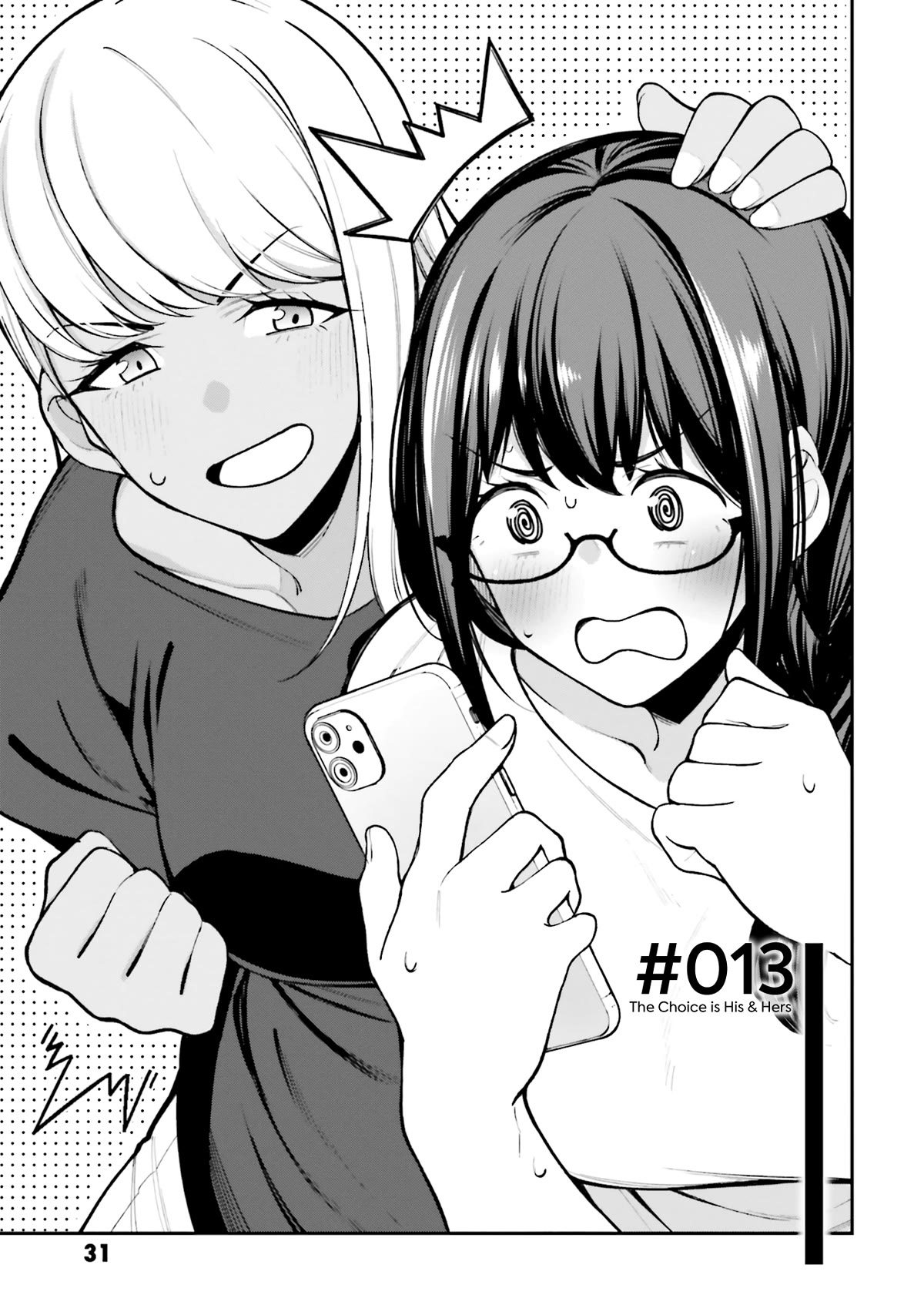 A Choice of Boyfriend and Girlfriend Chapter 13 page 3 - Chapter 13