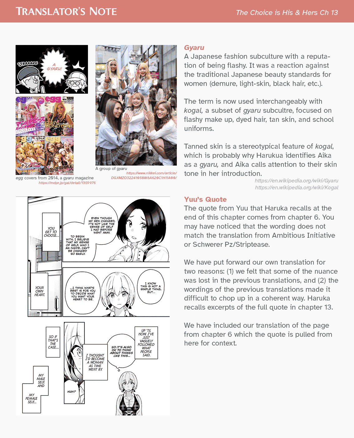 A Choice of Boyfriend and Girlfriend Chapter 13 page 33 - Chapter 13
