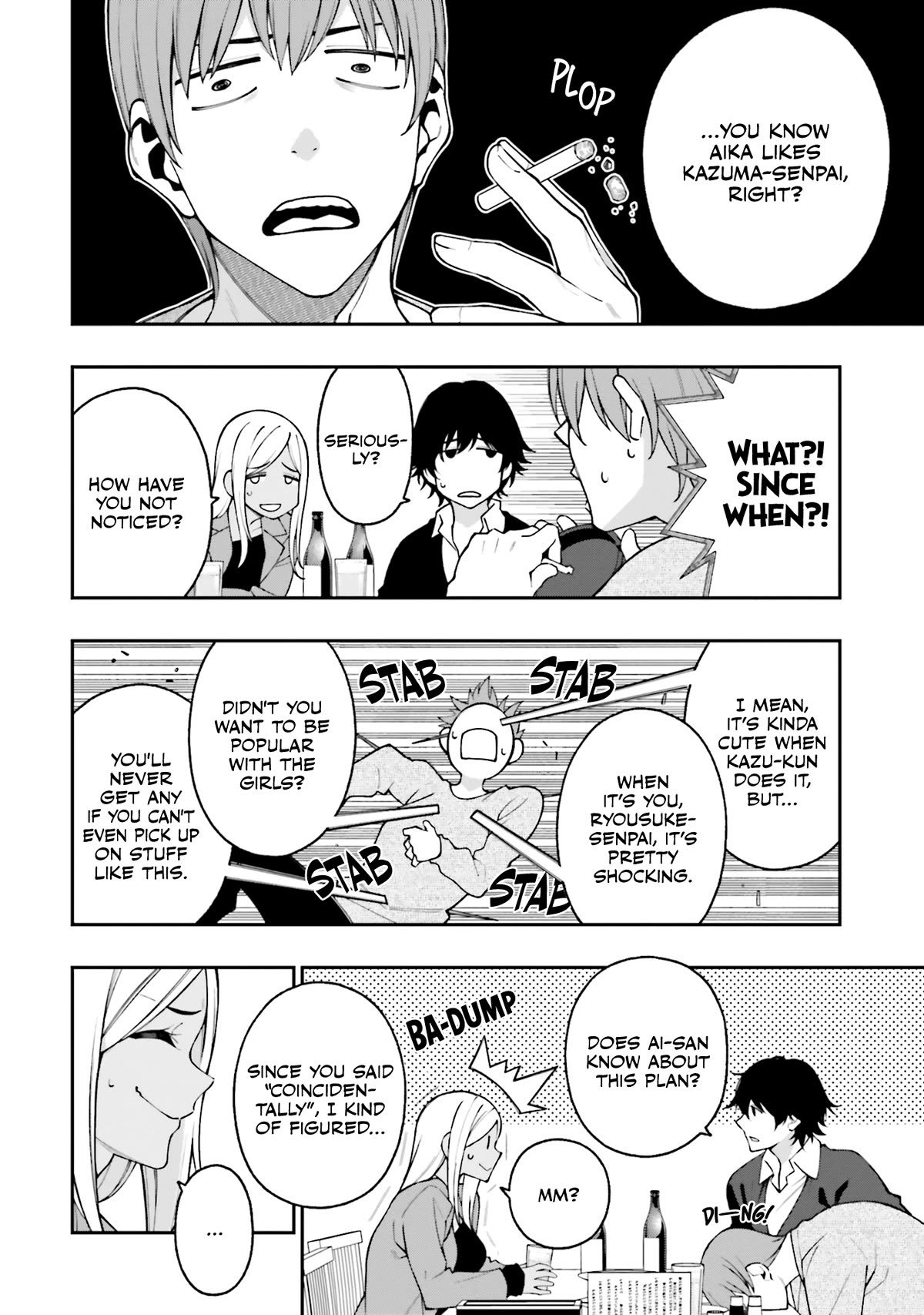 A Choice of Boyfriend and Girlfriend Chapter 16 page 2 - Chapter 16