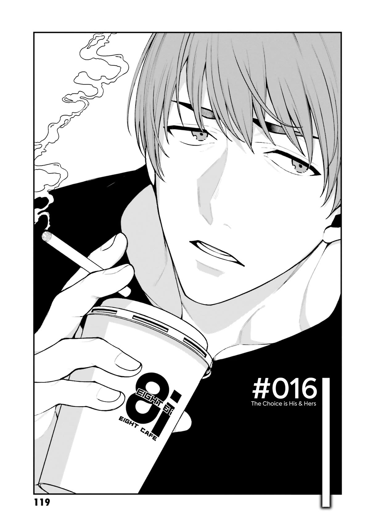 A Choice of Boyfriend and Girlfriend Chapter 16 page 5 - Chapter 16