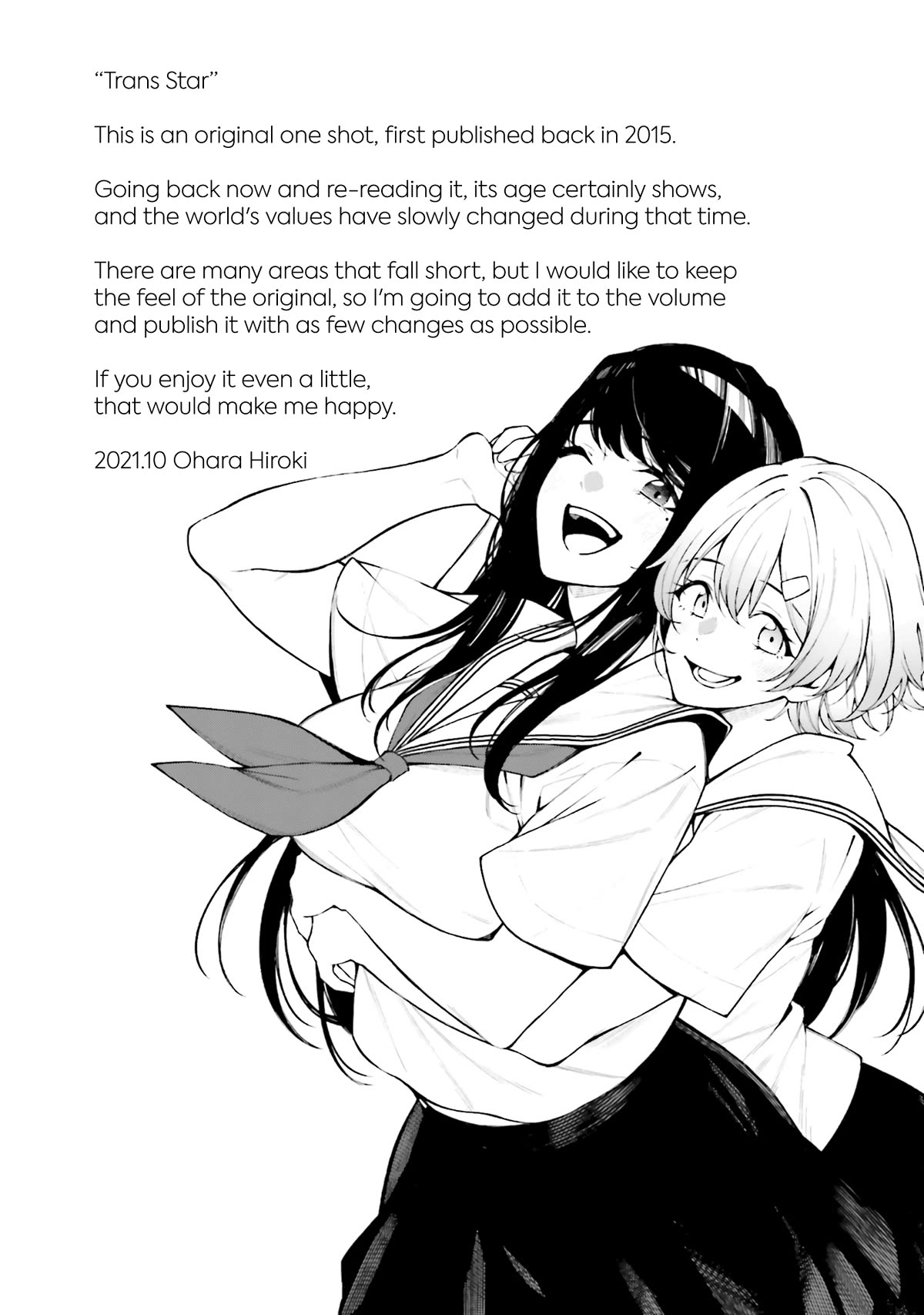 A Choice of Boyfriend and Girlfriend Chapter 17.5 page 1 - Chapter 17.5: Trans Star