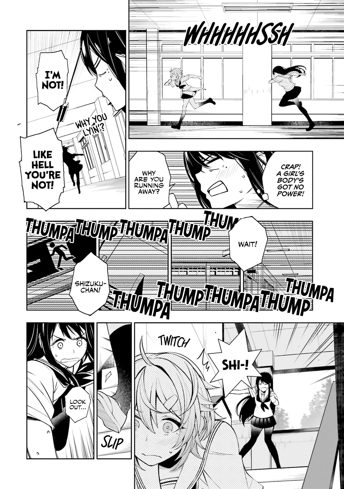 A Choice of Boyfriend and Girlfriend Chapter 17.5 page 21 - Chapter 17.5: Trans Star
